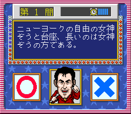 America Oudan Ultra Quiz